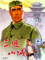 国产成人精品免费视频大全最热